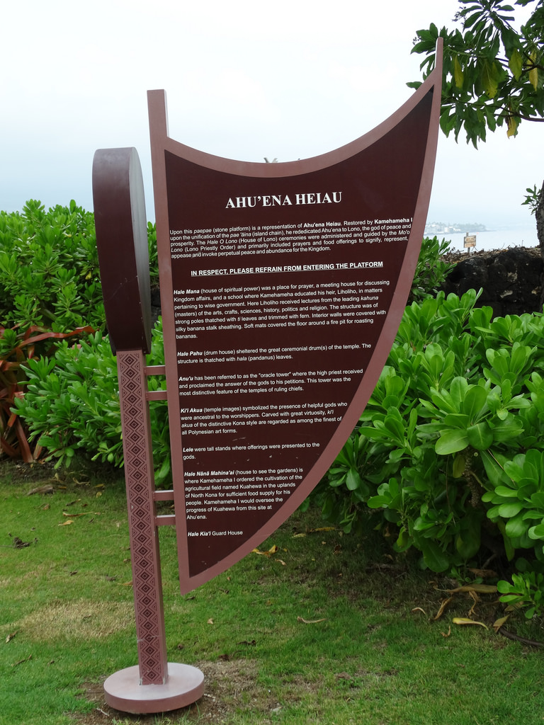 'Ahu'ena Heiau