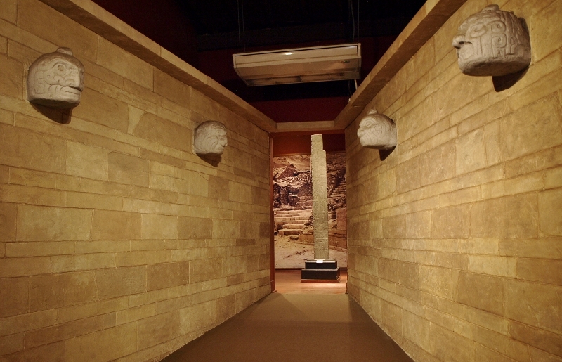 Museo Nacional de Arqueología Antropología e Historia del Peru