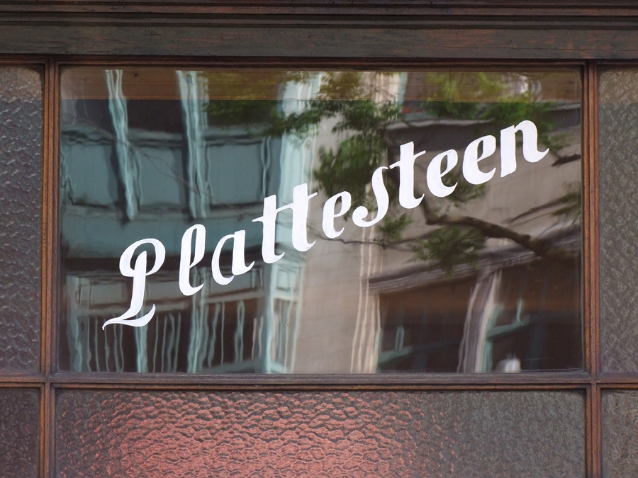 Plattesteen