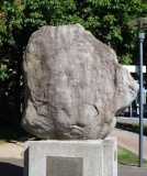 Amersfoortse Kei