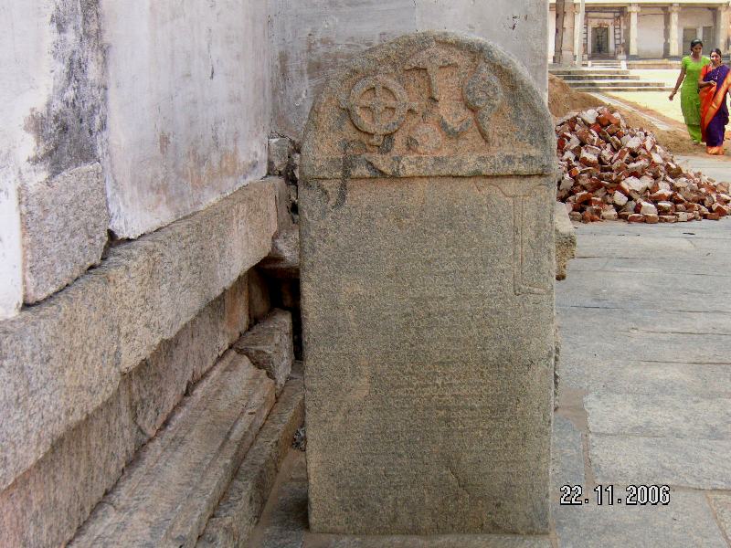 Sri Ranganathaswamy Temple (Srirangapatna)