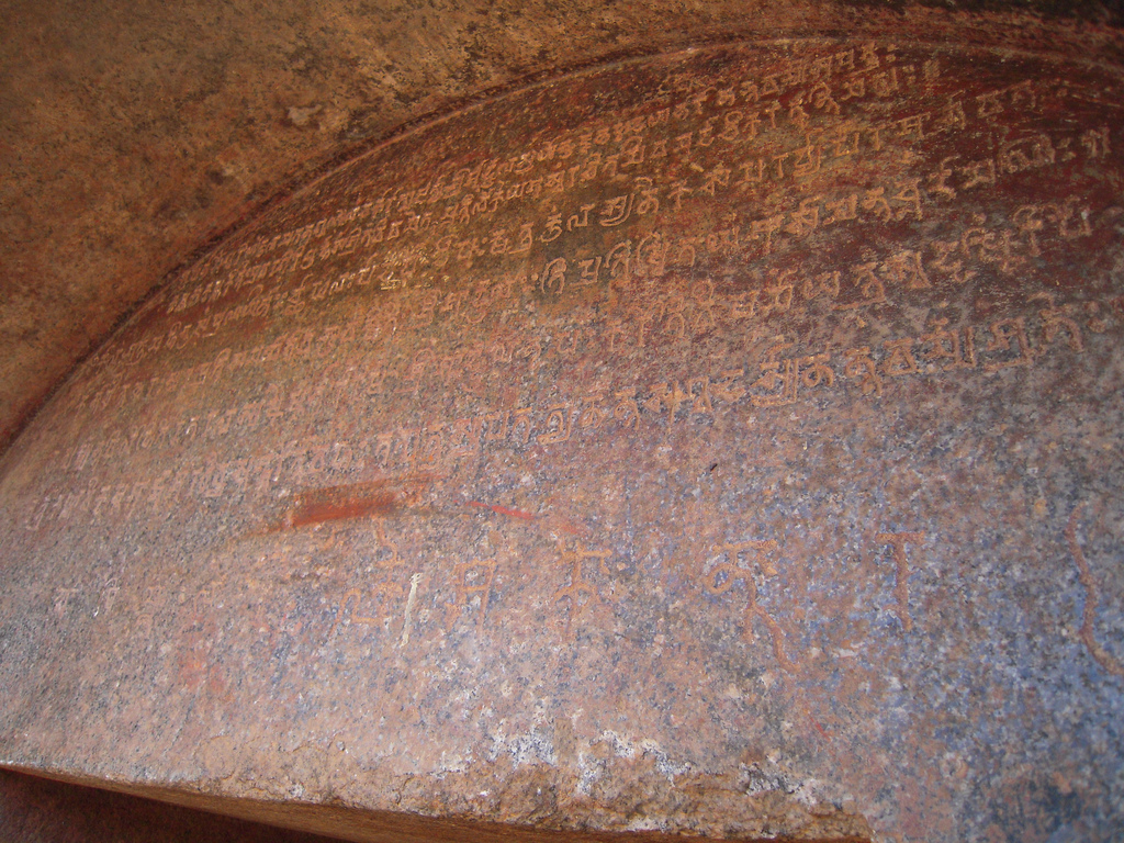 Barabar Caves