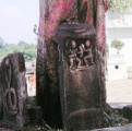 Click for full size image of Vidisha, Madhya Pradesh (PID:150086) Vidisha, Madhya Pradesh