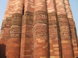 Click for full size image of Qutab Minar Complex (PID:53611) Qutab Minar Complex