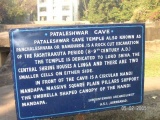 Pataleshwar cave temple 