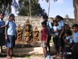 Sri Pancha Lingaeshwara Temple 