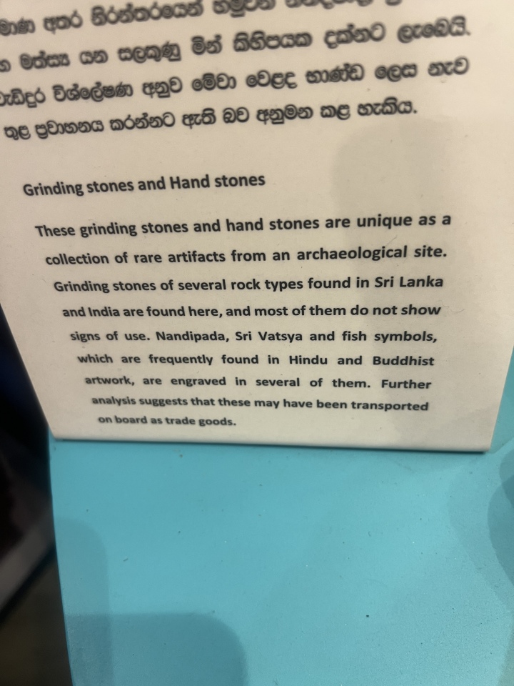 Galle  Museum of Marine Archeology