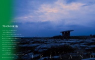 Megaliths; visiting ancient Britain and Ireland, a book for Japanese readers - PID:54390