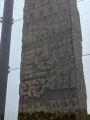 Sueno's Stone - PID:171040