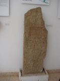 Chemtou Museum