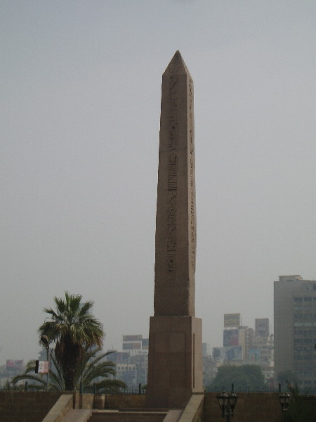 El Zadalek Island Obelisk