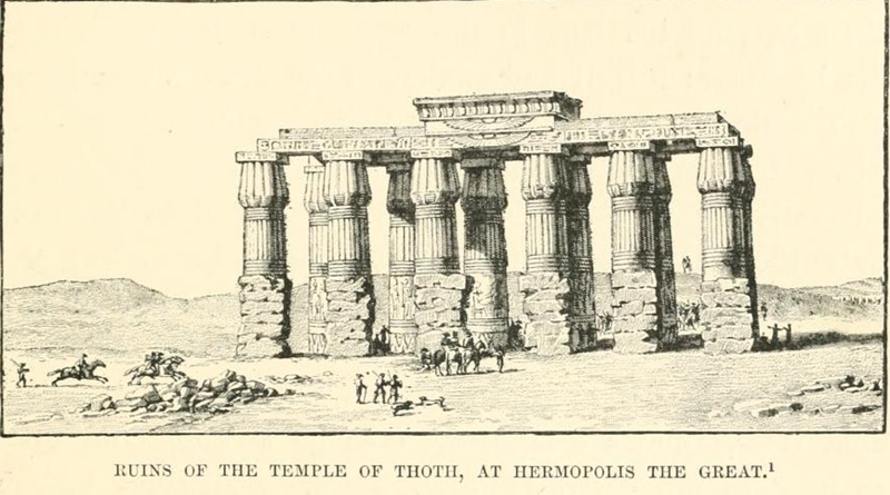Hermopolis Temple of Thoth