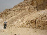 Al Amarna
