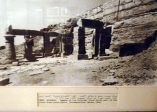 Temple of Gerf Hussein