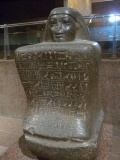 Nubian Museum
