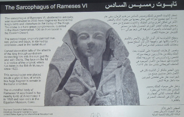 Tomb of Ramses VI