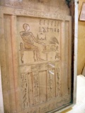 Aswan Museum, Elephantine Island