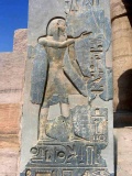 Ramesseum