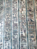 Temple of Khnum, Esna